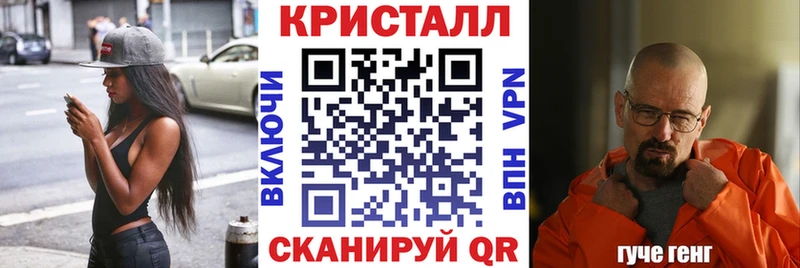 АМФЕТАМИН 97%  Тюкалинск 