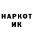 КОКАИН Колумбийский Malcolm Dort