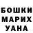 ГАШ VHQ Diana Raxatova