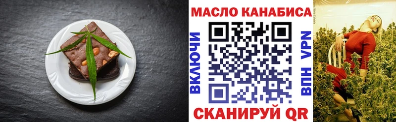 Cannafood конопля Тюкалинск