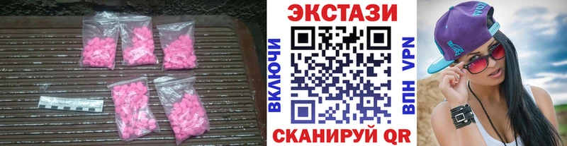 цена наркотик  Тюкалинск  ЭКСТАЗИ бентли 