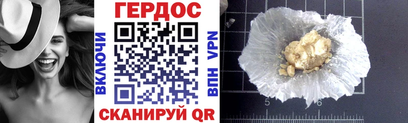мега tor где можно купить Тюкалинск ГЕРОИН белый