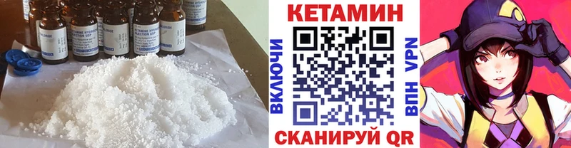 мега ТОР Тюкалинск Кетамин VHQ
