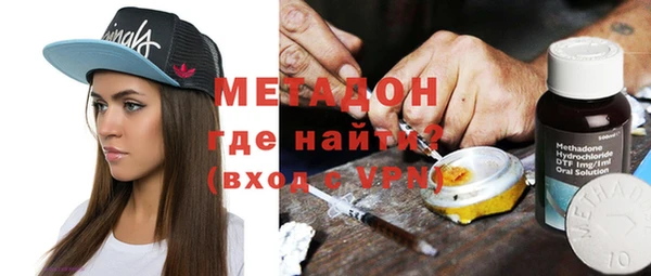 альфа пвп VHQ Белокуриха