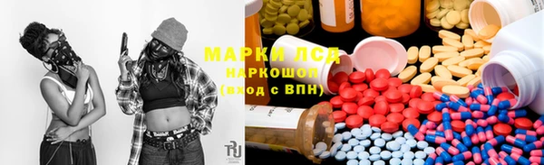 альфа пвп VHQ Белокуриха