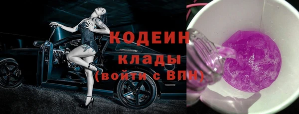 альфа пвп VHQ Белокуриха