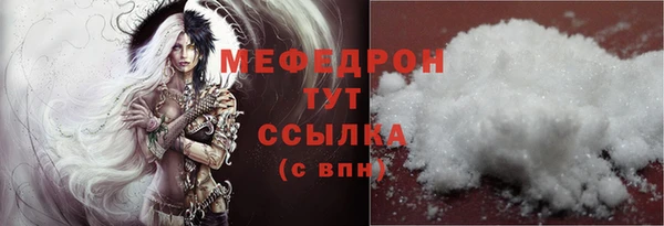 альфа пвп VHQ Белокуриха