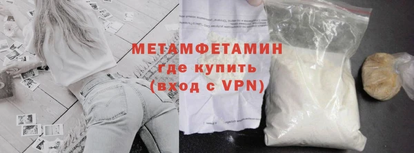 альфа пвп VHQ Белокуриха