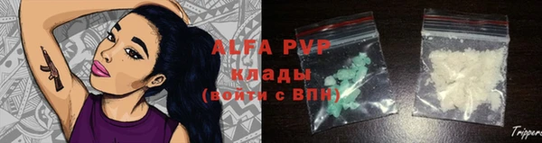 альфа пвп VHQ Белокуриха