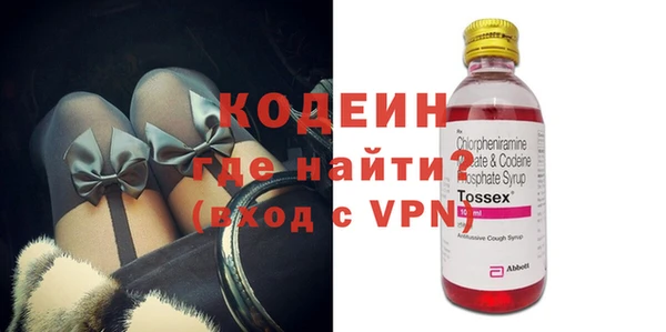 альфа пвп VHQ Белокуриха