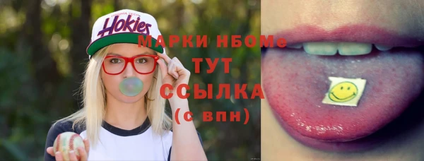 меф Беломорск