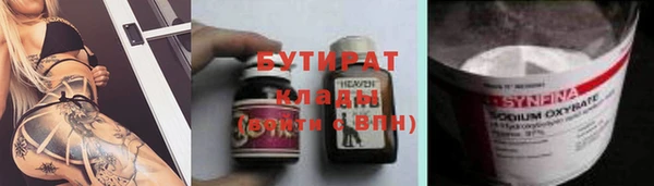 меф Беломорск