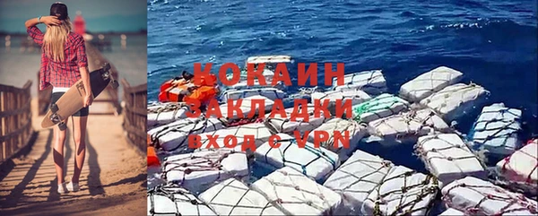 меф Беломорск