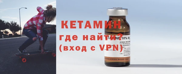 альфа пвп VHQ Белокуриха