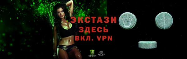 альфа пвп VHQ Белокуриха