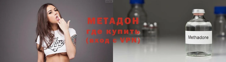 меф Беломорск