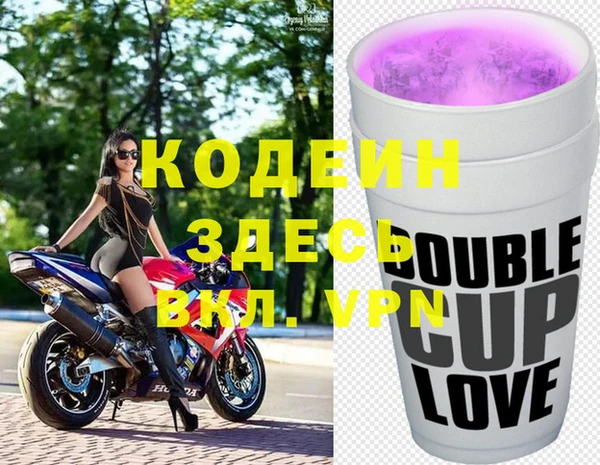 меф Беломорск