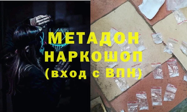 альфа пвп VHQ Белокуриха