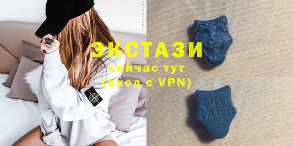 альфа пвп VHQ Белокуриха
