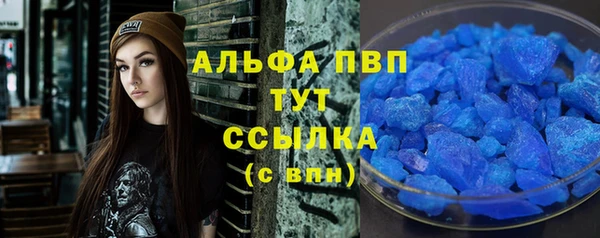 альфа пвп VHQ Белокуриха