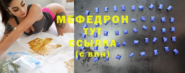 альфа пвп VHQ Белокуриха