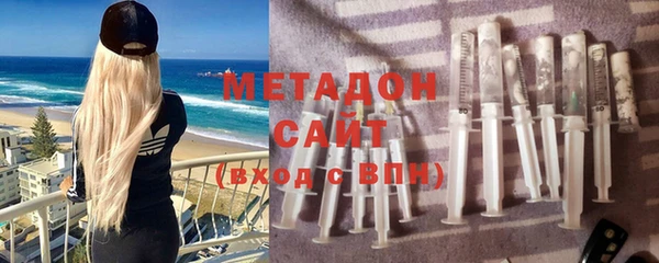 меф Беломорск