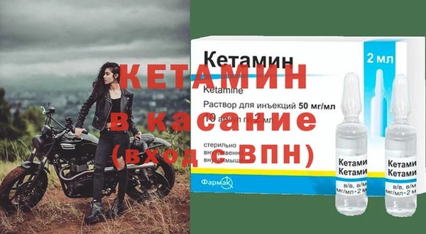 меф Беломорск