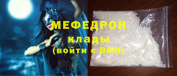 меф Беломорск