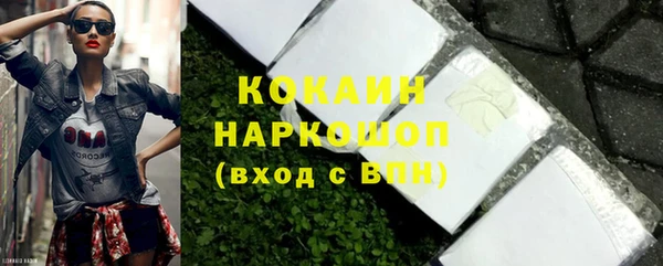 меф Беломорск