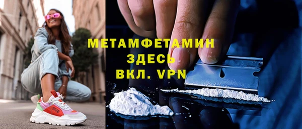 альфа пвп VHQ Белокуриха