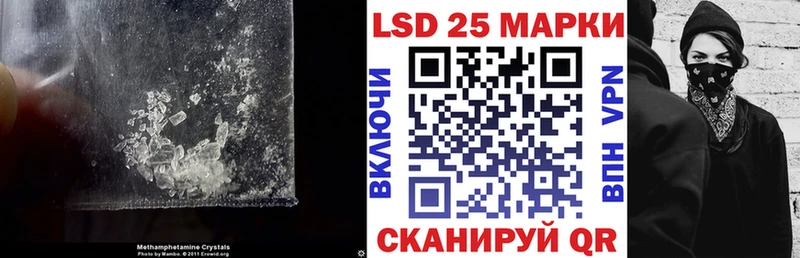 ссылка на мегу tor  Тюкалинск  ЛСД экстази ecstasy 