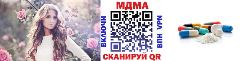МДМА VHQ  Тюкалинск 