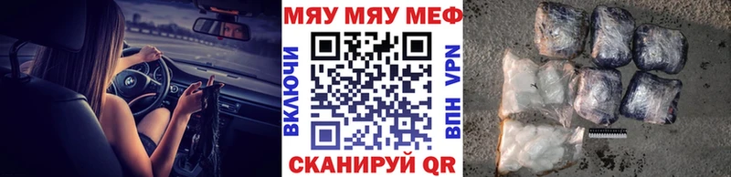 hydra как зайти  купить наркотик  Тюкалинск  МЯУ-МЯУ мука 