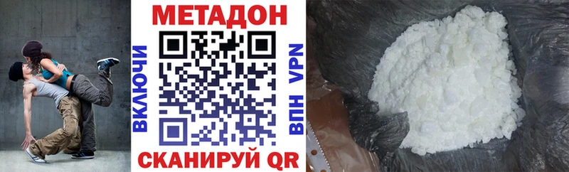 МЕТАДОН белоснежный  магазин продажи наркотиков  Тюкалинск 