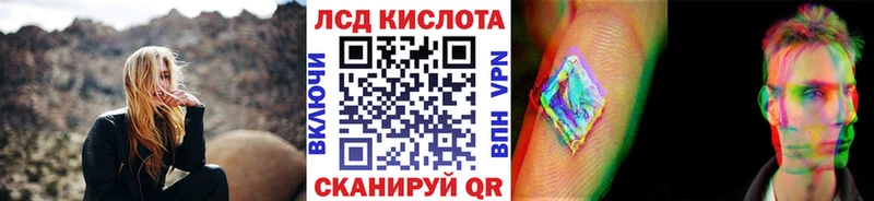 Марки N-bome 1,8мг  Тюкалинск 